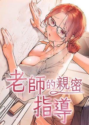嘿咻免费漫画入口新番上线